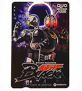 クオカード 仮面ライダーBLACK・シャドームーン KYORAKU 抽プレ